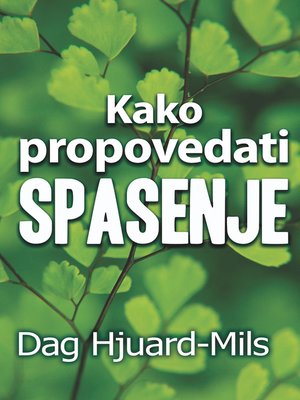cover image of Kako Propovedati Spasenje